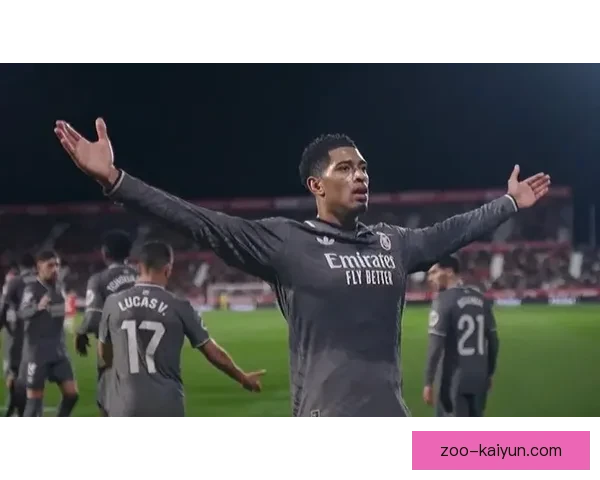 贝林厄姆在本赛季表现稳健，持续成为拦截抢断王