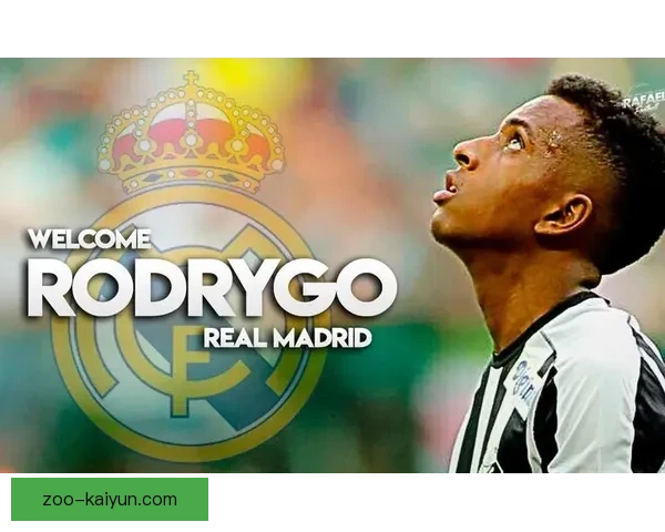 Rodrygo 持续提升，有望在未来成为皇马队长之选