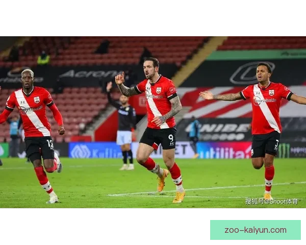 英超南安普顿近期状态回暖，逆转表现引人关注