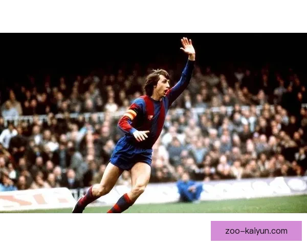 克鲁伊夫足球智慧解析：经典战术理念与现代足球的融合发展