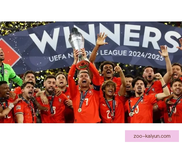 葡萄牙首夺欧国联冠军，创造国家队历史新篇章